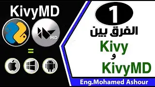 kivyMD Python library(صنع تطبيقات الموبايل)_Kivy , KivyMD الفرق بين