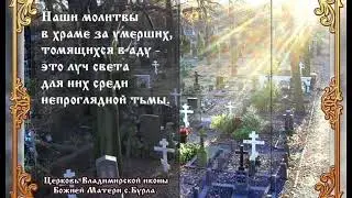 Свидетельства о Боге и душе - часть VI