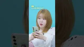 [티저] 오마이걸 승희를 씅나게 만든 남돌 후배의 정체는?!  #shorts #teaser