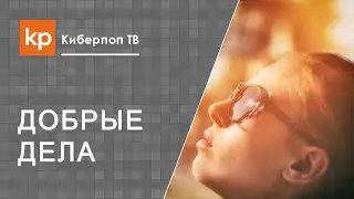 Бог и болезнь. Болезнь наказание. Богоборчество