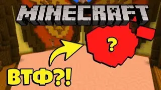 УГАДЫВАЕМ СТРАННЫЕ ПОСТРОЙКИ ИГРОКОВ!УГАДАЙ ПОСТРОЙКУ!MINECRFAT