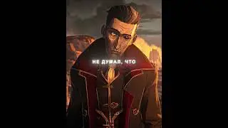 "Но только не так" || SILCO Edit #shorts #arcane #silco