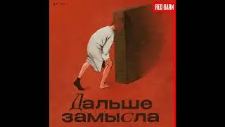 Станислав Дробышевский о том, как сделать научный контент популярным