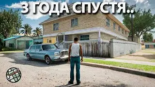 ЧТО ПРОИЗОШЛО с GTA The Trilogy The Definitive Edition ТРИ ГОДА СПУСТЯ...