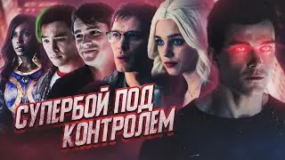 ДИККОРИ, СПАСЕНИЕ СУПЕРБОЯ, СЕБАСТЬЯН [Обзор 5-ой серии] // Титаны | Titans