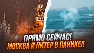 ⚡️КРАСНЫЙ УРОВЕНЬ УГРОЗЫ! КИЕВ нанесет УДАРЫ ВОЗМЕЗДИЯ! МОСКВЕ  приготовиться! Новая РАКЕТА ГОТОВА!