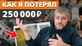 Поставили БРАКОВАННЫЕ ОКНА! / Как заводы кидают заказчиков?