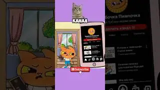 #симбочка