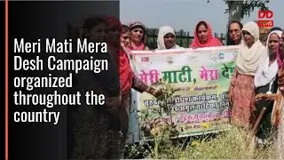 Meri Mati Mera Desh Campaign organized throughout the country