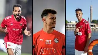 اقوال محامى الاهلى فى تحقيق الانضباط ضد نجوم بيراميدز..وكهربا مقابل الساعى..رضا سليم مطلوب في قطر