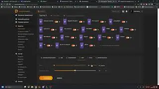 Twich points баллы канала как настроить голосовые на твиче