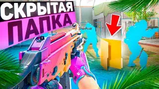 🌈 Спрятал Читы - Проверка Пабликов // ПРОВЕРИЛ ПАБЛИКИ CS2 [XONE] ft.@oblome