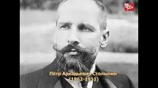 История России. История политический партий в России 22 часть