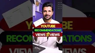 YouTube Recommendation se Views Kaise Badhaye 🤫 | Technical Israr | #Shorts #technicalisrar