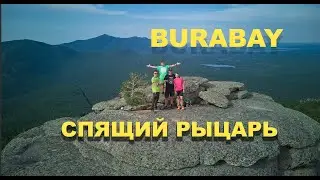 На вершину. Спящий рыцарь.Восхождение