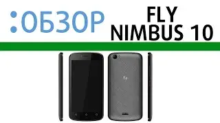 Fly Nimbus 10 (FS512) - видеообзор