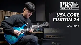 PRS Custom 24 FMT Demo - Redemption (Cover) by Guitarist Taehoon Kim (김태훈)