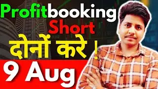 Why Market Falling Short ? Market Prediction for Tomorrow 9th August, 2024  NIFTY BANKNIFTY ANALYSIS