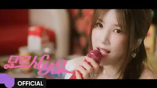 박초롱 (에이핑크) (PARK CHORONG (Apink)) '모르시나요' MV | Official