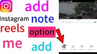 Instagram reels add note kya hai|How to add note on instagram reels|Instagram reelsnoteaddnewfeature