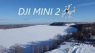 Первый полёт квадрокоптера.  DJI MINI 2