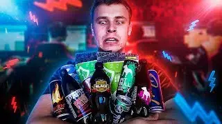 Нужно ли геймеру пить энергетики?
