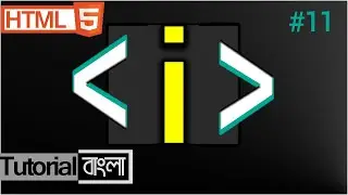 i Tag in HTML - html italic text - how to use html i tag Bangla Tutorial #11