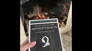 Аудиокнига - 