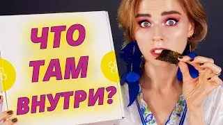 БЮДЖЕТНЫЙ АНАЛОГ ХУДЫ в 7 РАЗ ДЕШЕВЛЕ? 😱Новая бюджетная косметика