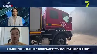 В ОДЕСІ ПОКИ ЩО НЕ РОЗГОРТАТИМУТЬ ПУНКТИ НЕЗЛАМНОСТІ, - МЕРІЯ