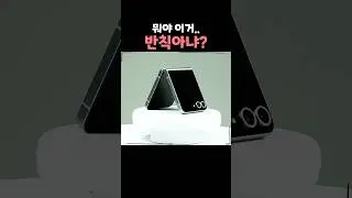 세계가 놀란 갤럭시의 이 기능