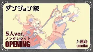 TV Animation 