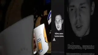 Возьми стакан в руки и урони его. Приколы TikTok #Shorts