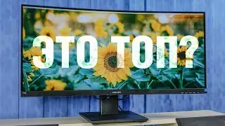 Philips 346B1C - это самый О%YЕННЫЙ монитор, который у меня был!!!!