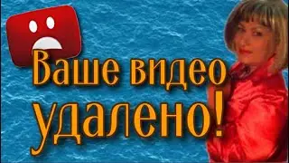 Жалобы на нарушение авторских прав Как защитить свои права