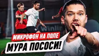 ДЕБЮТ САЛИМА В АМКАЛЕ | СПОР НА ПОКРАСКУ vs РЕАЛИТИ | МИКРОФОН НА ПОЛЕ!