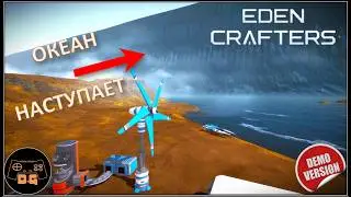 ◈ Eden Crafters Demo ◈ НОВЫЙ КРАФТЕР И ТЕРРАФОРМЕР ◈ №1 #newgame