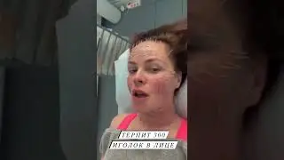 Екатерина Андреева Сохранить молодость и свежесть лица ей помогает древняя китайская медицина