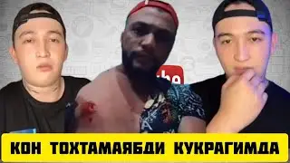 ТИК ТОКЕР САРДОР КУКРАГИНИ КЕСИП ТАШАДИ