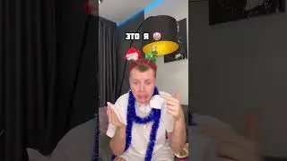 У кого так же?! 😂 