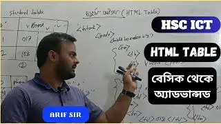 HTML Table A to Z  HSC ICT Chapter-4  HTML Table Basic to Advance - ICT HOME | Arif Sir