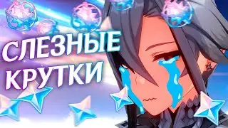 СКАМ НА АРЛЕКИНО??? | ОТКРЫТИЕ Арлекино и Лини | Genshin Impact 4.6
