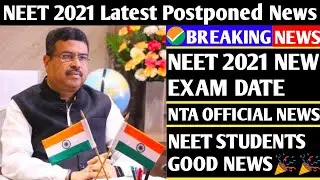 NEET 2021 GOOD NEWS🎉| NEET Postponed Till October | NTA Official News | Neet 2021 Latest News Today