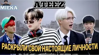 [Озвучка Mieka] ATEEZ В TEEZ-ВСЕЛЕННОЙ БЕЗУМИЯ | 4 ГОДОВЩИНА