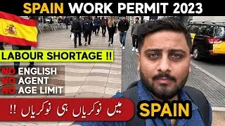 Spain Work Visa 2023 - Spain Work Permit is Easy Now - Spain Labour Shortage - Jobs in Spain 2023