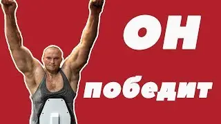 МОТИВАЦИЯ. ПУТЬ ОТ ИНВАЛИДА К МАСТЕРУ СПОРТА.