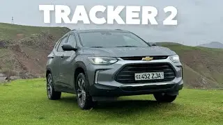 TRACKER 2 XAQIDA, MATOR XADOVOY RASXOD XAFSIZLIK TIZIMLARI RASXOD VA BOSHQALAR, UZAUTOMOTORS