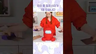 ??? : 게임을 시작하지