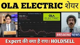 OLA ELECTRIC Share News Today | OLA ELECTRIC Stock Latest News | OLA ELECTRIC Stock Analysis| OLA