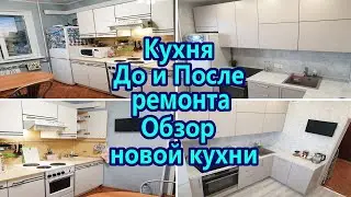 Обзор новой кухни / Организация хранения на кухне / Новая бытовая техника